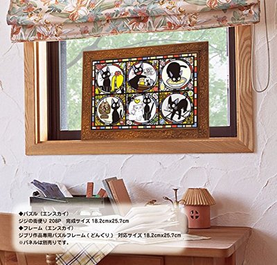 puzzle-catalogue-shot.original